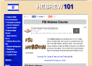Hebrew 101